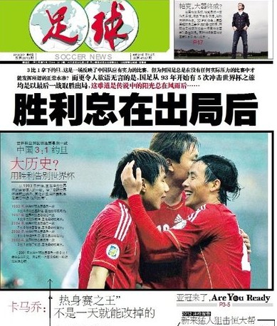 某球员可能回国发展，传闻不断