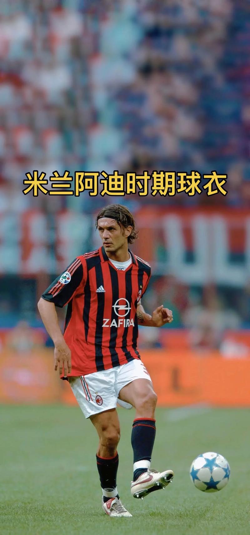 萨巴蒂尼：我曾经买来一些醉汉，但他们踢出了精彩的足球（萨巴蒂尼自曝：曾签‘醉汉’，却踢出惊艳表现）