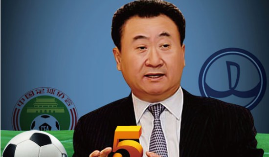 太阳报：比苏马被拍到再次吸食笑气，热刺正在进行调查