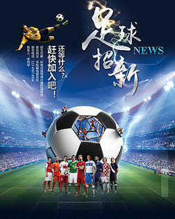 1-3逆转！巴萨诺坎普击败马竞，7连胜终结，榜首优势更稳固