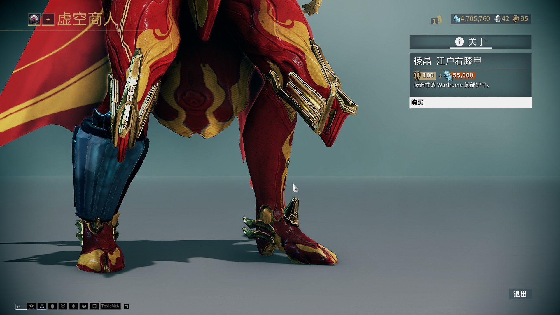 法比奥晒照：仔细看我受伤的右膝，你就知道我们队付出了一切